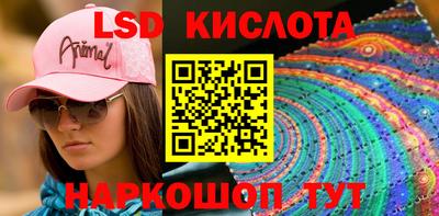 прущая мука Комсомольск-на-Амуре