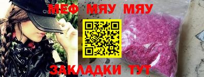 прущая мука Комсомольск-на-Амуре