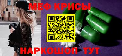 прущая мука Комсомольск-на-Амуре