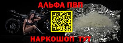 спиды Конаково