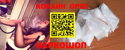 спиды Конаково