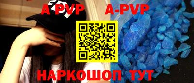спиды Конаково