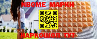 прущая мука Комсомольск-на-Амуре