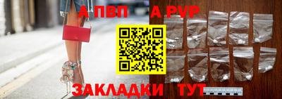 таблы Коммунар