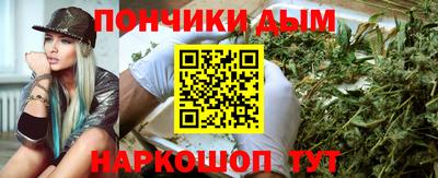 прущая мука Комсомольск-на-Амуре