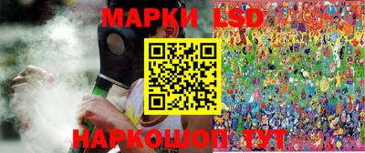 прущая мука Комсомольск-на-Амуре