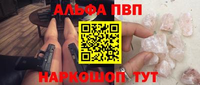 таблы Коммунар