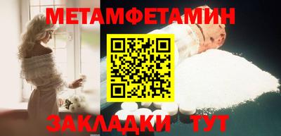 спиды Конаково