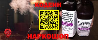 таблы Коммунар