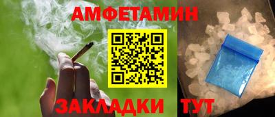 спиды Конаково