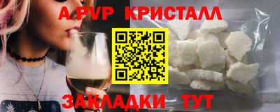 спиды Конаково