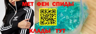 таблы Коммунар