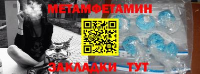 таблы Коммунар