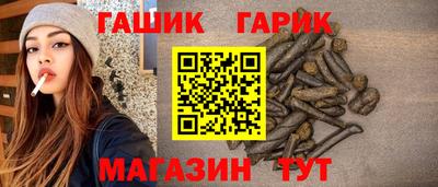 таблы Коммунар