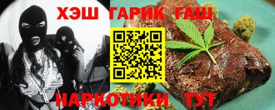 прущая мука Комсомольск-на-Амуре