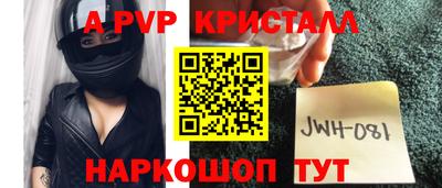 спиды Конаково