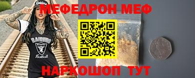 таблы Коммунар