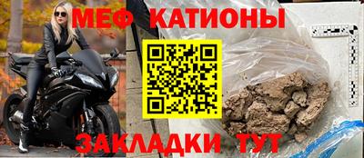 прущая мука Комсомольск-на-Амуре