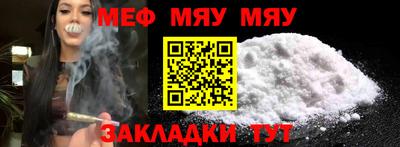 прущая мука Комсомольск-на-Амуре