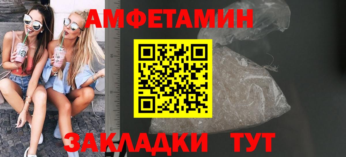 Первитин винт Арсеньев