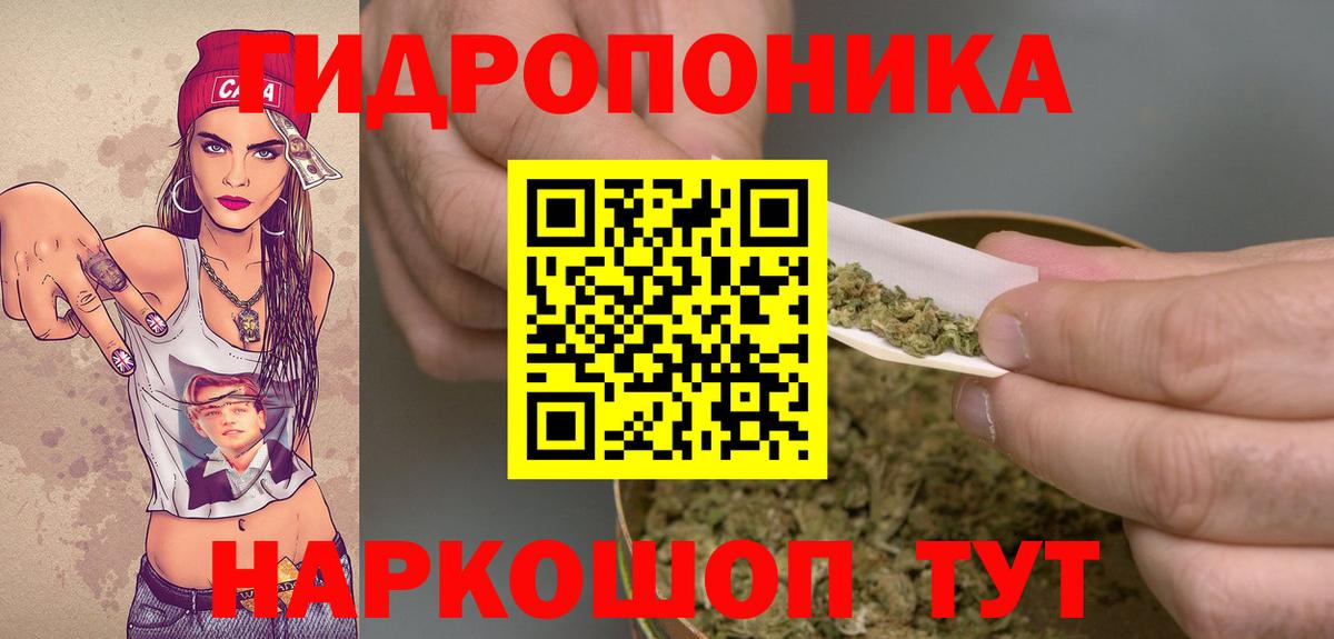 Бошки марихуана тримм  Шишки марихуана MAZAR  Марихуана AK-47  Арсеньев  Вход с VPN  Марихуана Ganja 