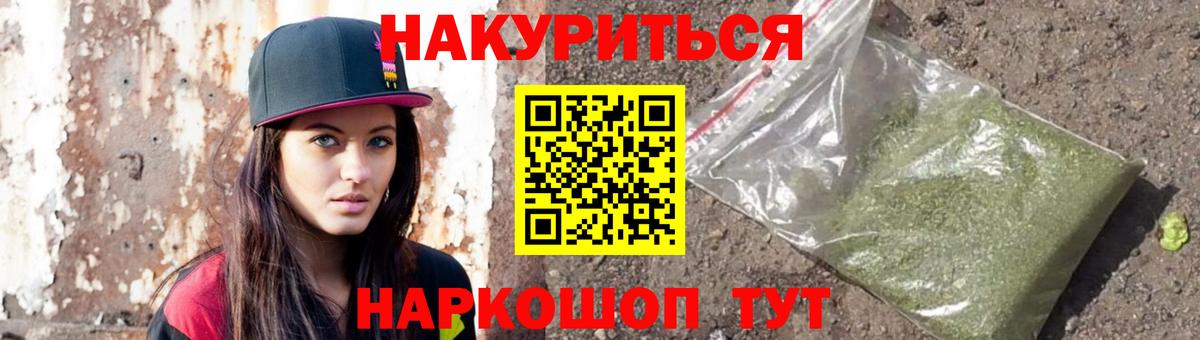 Шишки марихуана OG Kush Арсеньев